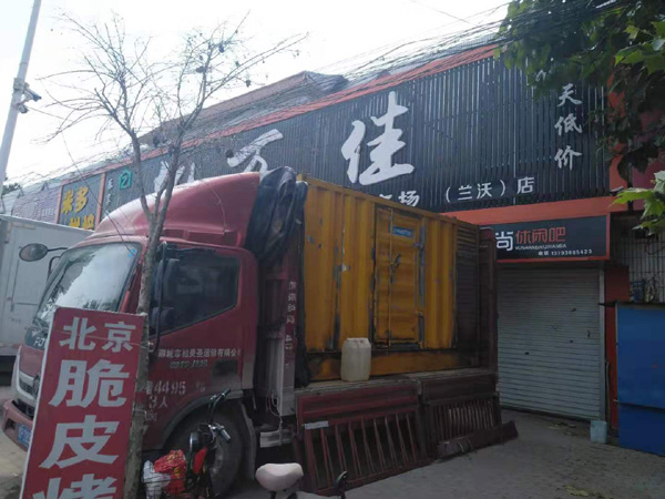 高密租赁发电机-柴油发电机组在火车站的应用