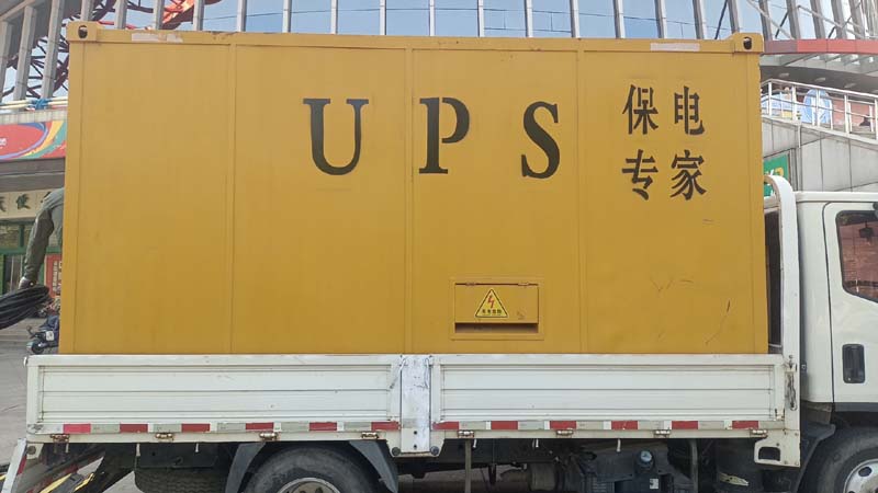 高密怎样判断柴油发电机组和UPS电源的配合工作是否正常?